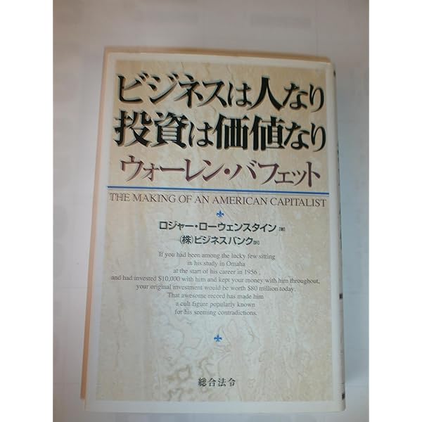 人生と財産 私の財産告白　本多静六　億万長者　お金の真実 Amazon.co.jp: 私の財産告白 : 本多 静六: 本